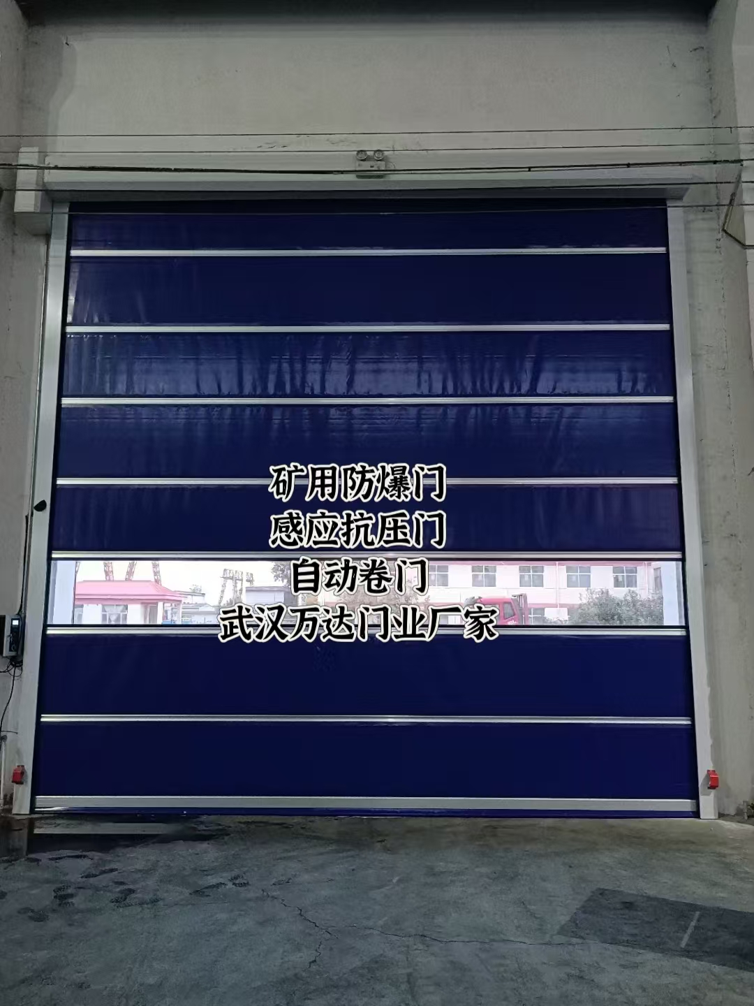 庐阳自动调节风门,感应风控风窗